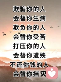 ??幸福語(yǔ)錄

注意你的【想法】，
它們會(huì)成為你的言語(yǔ)；

注意你的【言語(yǔ)】，
它們會(huì)成為你的行為；

注意你的【行為】，
它們會(huì)成為你的習(xí)性；

注意你的【習(xí)性】，
它們會(huì)成為你的性格；

注意你的【性格】，
它們會(huì)成為你的命運(yùn)；配圖