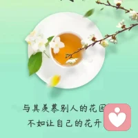 說說真心話:
生活能治愈的，永遠是自己愿意走出來的人。
想要擺脫生命中的傷痛，就要敢于邁出自己的第一步。

“面對傷害，我們無處可逃，但必須完成的事，唯有靠自己才能行。”

人生無常，我們總會受傷，也總會有很多迷茫。
只要能沉得住氣，扛得住難，
你自己就是那股最強大的力量。
當你在自我治愈的路上，主動邁出第一步的時候，

……新世界的大門，也會隨之為你打開。配圖