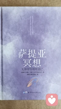 尼?采說(shuō)，感?即恩?是靈?上魂?的?健康。

盧?梭說(shuō)，沒(méi)有?感恩，就沒(méi)?真有?正?美的?德。

稻?和盛?夫說(shuō)，活著，就要感謝。

朗達(dá)·拜?恩說(shuō)，要感恩，它比世?所上?有的?富財(cái)?更具?價(jià)值，
感恩讓?可你?以?有擁?人?中生?各?項(xiàng)的?財(cái)富，
因?無(wú)為?論你?謝感?的是什么，它?會(huì)都?倍增！配圖