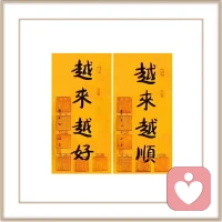 家庭序位对了，
每个人边界都很清晰，
无论是三世同堂，
还是五世同堂，
……都会其乐融融。配图