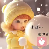 随喜随心，你开心最重要……

好好与眼前人相处，珍惜相聚的日子，
允许家人体验他们想体验的，
每个人都有自己想要完整的体验！

允许自己，也允许家人配图