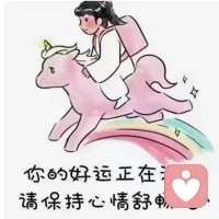 不要想…你不想要的，

直接对准…你想要的、你喜欢的、你热爱的，

精准对接…当下直达！配图