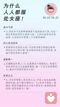 任何时候都要……

遵循你的内心
追寻自己的热爱
在热爱的领域闪闪发光
因为热爱是最好的老师
唯有热爱可抵万难
唯有身处热爱之中
…生活才多姿多彩配图