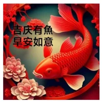 ??旺言旺語??
向宇宙下訂單，就算是漫天要價，
哪怕是“魚和熊掌”，宇宙也會送達，
前提是只要你敢、敢要!

心中有目標，世界都會為你讓路!

親愛的伙伴，你相信嗎？你敢要嗎？配圖
