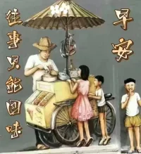 ??先知道……再做到??

每一個危機背后，都有轉機

每一個問題背后，都安排好了答案

不要關注問題，持續保持開心快樂的高頻，
一切都會自動運轉的很好配圖