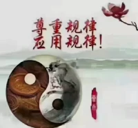 父母如何成為孩子生命的貴人
第一步：接納
全然的接納自己，接納孩子，激發孩子內在的動力，讓孩子活出真實的自己。

第二步：欣賞
學會欣賞，讓孩子喜歡。
我們要看清楚孩子孩子缺點背后的真相：
1，孩子沒有缺點，只有起點。
2，孩子沒有缺點，只有“花苞”。
3，孩子沒有缺點，只有存在。
4，孩子沒有缺點，只有特點。

 第三步：說到做到。
家長說到做到，做孩子心目中的英雄，讓孩子崇拜。承諾的一定要兌現。

 第四步：放手。
什么是“逆反”？根本沒有“逆反”這個詞，你先“逆”，孩子才“反”，孩子所有的“逆反”都是為自尊而戰！

 第五步：點燈。
點亮孩子的心燈，讓孩子信仰你。讓孩子照亮他自己的未來。

??媽媽是家里的一盞燈，點亮孩子回家的路，爸爸是巷口的一盞燈，點亮孩子遠行的路??配圖