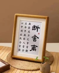 真正好的關系，有2個功能：

1鏡像功能：好的關系是一面鏡子，幫助我們看見真實的自己，這份真實中，不僅包括自己的好，也包括自己的壞。
2容器功能：好的關系也是一個容器，可以容納我們的脆弱和無助，允許我們表達攻擊性和自我意志，提供一個安全的心理空間。

在這樣的關系中，我們相互成全，真正享受愛與被愛。配圖