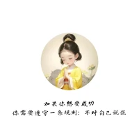 ??真相:
真正的高手不會輕易評判他人
因為他知道自己的認知是有限的配圖