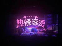 《熱辣滾燙》
熱淚盈眶，做最好的自已

無論你之前的人生，是被人背叛、利用、算計(jì)、誤解，還是失業(yè)，哪怕是……

         一手好牌被你打得稀巴爛

都沒有關(guān)系，一切都來得及，你只活一次，停止內(nèi)耗，學(xué)會愛自己，付出行動，日復(fù)一日，你要為自己贏一次！配圖