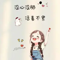 愛自己，是最好的風水

不跟別人比優秀,
只跟自己比成長

離火大運。未來 20年對女性
最友好的時代

我們每個人最終都會成為自
己的療愈師,賦能師配圖