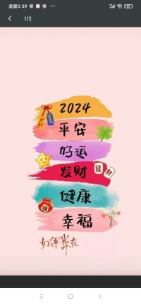 覺悟→覺醒……

我很多時候跟別人溝通能聆聽到背后的聲音，

但在親密關系里就做不到！

接下來要聚焦這個點，歐耶！配圖