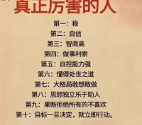 拖延的原因，我個人的片見:

主要是思想原因完美主義。完美主義分為行動上的完美主義和思想上的完美主義。

1行動上的完美主義，是持續改進，最終接近完美結果;

2思想上的完美主義就是腦中想著完美的畫面，幻想，然后遲遲不開始。配圖