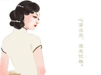 七字真言”，讓人回味無(wú)限??????：
“忍”能養(yǎng)福；“樂(lè)”能養(yǎng)壽；
“動(dòng)”能養(yǎng)身；“靜”能養(yǎng)心；
“勤”能養(yǎng)財(cái)；“愛(ài)”能養(yǎng)家；“善”能養(yǎng)德。配圖