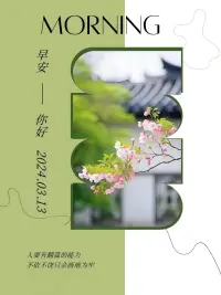 概念都知道……
人要有翻篇的能力
不依不饒只會畫地為牢

“我愿意心甘情愿”……就一定能做到配圖