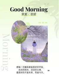 ????想要更好的財富，先去提升自己的值得感
????時常的告訴自己:我值得擁有世間所有美好配圖