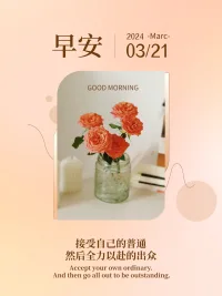 記得感恩！
今天，我記得感恩！
?今天，我們記得感恩!配圖