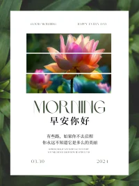 做智慧的父母，贏孩子的未來

孩子內心最渴望父母說的五句話:
1.對不起
一句對不起，可以化解孩子內心的所有委屈，讓他知道自己是值得被愛的。
2.謝謝你
一句謝謝你，可以讓孩子忘掉所有的辛苦，甚至為你赴湯蹈火。因為他感受到了被需要。
3.我愛你
一句我愛你，可以讓孩子知道，他還有愛的依靠，只要你在，他就什么都不怕。
4.我為你感到驕傲
每個人拼盡全力，就為了等這句話，因為這是我們一生為之拼搏的動力。
5.我永遠不會離開你
每個人都害怕孤獨和被拋棄，這句話能讓我們安心入眠。配圖