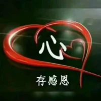 說????
和平猶如空氣和陽光，受益而不覺，失之則難存

無論在任何的場域，包括家庭，單位，公司，公共場合
我們都應該做和平的維護者和促進者
不能這邊搭臺，那邊拆塔
而應該相互補臺，好戲連臺

此處更應該有掌聲??????????配圖