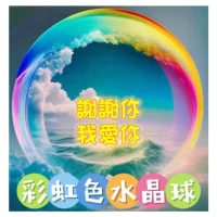 真正內(nèi)心強大的女人，
往往有一種力量，
沒有任何人敢小瞧，
這種力量就是溫柔。
                  ——楊絳
??晚安!親愛的、優(yōu)秀的伙伴??配圖