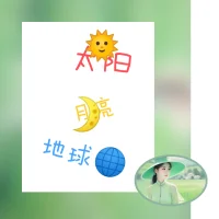 分享一個提神金句:

與其在風雨中逃避，
不如在雷電中舞蹈，
即便淋得透濕，
也是領略生命的快意。配圖