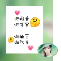 冥想 打坐  靜心……
安定你的心神意識，
凈化你的思維雜念，
提純你的身體磁場，
是讓自己變強大必做的基本功
守好了……富而喜悅就在當下！
??記得這些都是做到而不是知道哦！配圖