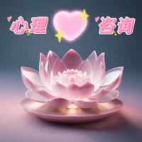 分享智慧。
問師：為何珍惜當下？
師說：生命是無常的！

來日與來世不知道哪一天來到與分開
聚散就是江湖大事
只有一個東西永遠分不開就是珍貴的心?
看見，看透，看破配圖
