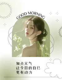 我徹悟到
人的力量主要，還是要在自己的身上尋找

別人給你的力量不能持久

從自己身上找到的力量
再貫注到自己身上，才會受用終身配圖