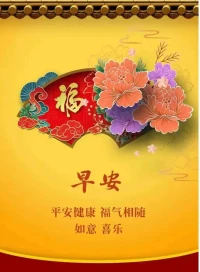 不問“你愛我嗎？”

時常問問自己“我可愛嗎?”
回到自己，探索自己……自我成長的開始

??早安親愛的自己！早安可愛的、美好的世界!配圖