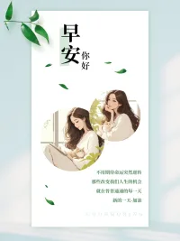分享我今天的能量金句

不用期待命運突然逆轉
那些改變我們人生的機會
就在普普通通的每一天
新的一天-加油配圖