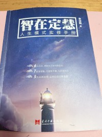 我的只言片语:
一个念头，就可关闭贫穷之门

从小到大，为什么在我们身边的人都是不停在换的？
因为能量不匹配，自动远离，同频才能共振，更说明有新的缘分要来到你的生命当中，有新的开始。

❤️早安多彩的世界配图