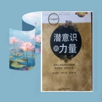 嘮嗑:
如果你有抑郁情緒了，說明你沉湎于過去，如果你焦慮情緒了，說明你掙扎于未來

       如果你平靜了，說明你活在了當下……

當你真正開始向內探索，你就會睡的越來越香甜，也越來越喜歡鍛煉身體

放下糾結和焦慮，珍惜有意義的人和事……

這個時候，你就會發現，清醒的人生才剛剛開始配圖