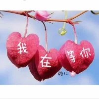 今天凌晨接了一個(gè)創(chuàng)傷和哀傷處理的個(gè)案，加上這兩天朋友的咨詢，寫下了這樣一段感悟。

2024.05.26
原諒自己遠(yuǎn)比原諒他人更難，今天縈縈繞繞在大腦里的話。

有一個(gè)朋友聊到小時(shí)候被父母?jìng)^(guò)，現(xiàn)在有了兒子女兒，并沒(méi)有傾注很多的愛，他說(shuō)自己是自私的。

小時(shí)候沒(méi)有被父母愛，所以現(xiàn)在也不愛自己的孩子。
我也是因?yàn)樾r(shí)候沒(méi)有被父母認(rèn)可，尤其是父親，所以想用更多的愛去愛我的孩子。每當(dāng)自己不夠愛孩子的時(shí)候，就會(huì)愧疚萬(wàn)分。這種愛叫做完美父母。

人常常會(huì)游離在兩極，要么對(duì)要么錯(cuò)，要么這樣要么那樣，可世間的事就像天氣一樣，除了晴除了雨，還有陰天、半陰半晴、大雪天，也有飄雪花兒、毛毛雨的時(shí)候呀。

兩極總是傷人的，是非黑白曲直，這樣的人過(guò)得辛苦，嚴(yán)肅。因?yàn)榭傆幸粋€(gè)自我設(shè)定的框架，不斷讓自己碰壁。

其實(shí)做與不做，這樣或者那樣，有時(shí)就在那么一瞬間。接納允許，成了通往兩者的橋梁。

我接納一切的發(fā)生，允許一切的發(fā)生。事件的發(fā)生都有他的道理。每一件事都是來(lái)助力你我成長(zhǎng)，順勢(shì)而為，臣服當(dāng)下。

當(dāng)我們真正能接納他人的局限，放下自己的執(zhí)著。你不需要花費(fèi)過(guò)多的精力去維持怨恨的防衛(wèi)，生活里會(huì)開出不一樣的花朵。

放下對(duì)他人的怨恨，不是愛他人，而是愛你自己。

5月25日過(guò)了，但今天也依然要我愛我??配圖