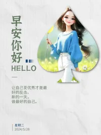 ??奶茶一杯
一個人的行為受心力影響更大！

多做快樂的事可以提升心力！

快樂是行動的原動力，使心力更旺盛，能量更足!
推動你前行，更愿意去做事情！

??要知道每個人都有讓自己快樂的能力和資源??配圖