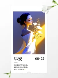 全世界最需要放過的是自己，全世界最應該接納的是自己，全世界最需要原諒的還是自己。

一個人如果不愛自己，又如何奢望別人愛自己呢？配圖