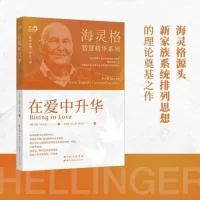 生活中一定要:
和你同頻的人在一起
和鼓勵你前行的人在一起
和有趣的人在一起
和有正能量的人在一起

這樣，你會越來越快樂
越來越進步
越來越有趣
越來越有正能量

你會慢慢活成一束光
照亮自己，最后順其自然照亮周圍的人配圖