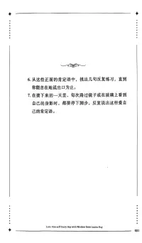 第30天~每一天愛自己

我用愛對自己說話??配圖