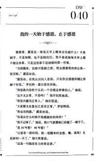 ??早安我的世界
第40天~每一天愛自己
我的一天始于感恩，止于感恩配圖