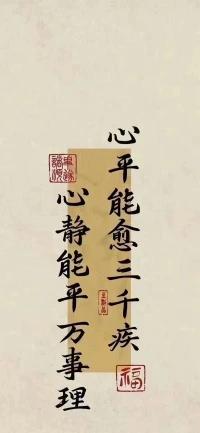 命運(yùn)有三次轉(zhuǎn)折點(diǎn)：
原生家庭、夫妻伴侶和覺醒的自己。
                      ——稻盛和夫配圖