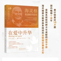 你若安好便是晴天
不管當初因為何種需求走在一起
還是后來，因為各種原因，不愛了，決定分道揚鑣，都是你的選擇

成年人要為自己的每一次選擇負責，而不是以受害者的態(tài)度，把不如意的責任全盤推給對方

多少不負責任的父母，天天在家里吵架打罵，既不想改變自己，又不敢走出婚姻，既要又要……卻把自己裝扮的很偉大，讓孩子背黑鍋——為了給孩子完整的家，才不離婚

孩子需要的不是貌似完整的家……住同一樓房的父母，而是完整的愛

……如同伊能靜對孩子，父母分與不分，對孩子的愛一分不少。伊能靜離婚后，每個周末，她都會雷打不動的去臺灣看她兒子，無聲的向孩子表達愛與擔當

這樣的孩子人格才能健全，否則即使考上清華北大或者一時成為國家的棟梁，也很脆弱。配圖