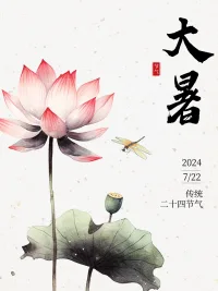今天大暑，我们这里下雨了

​三伏酷暑，砥砺前行，用热情奔赴热爱，
期待美好相向而生！

有些风景入眼就是美丽
有些烦恼放下就是释怀配图