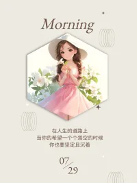 第73天~每一天爱自己❤️
我要放下过去，原谅每个人配图