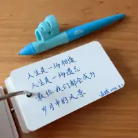 失望的正面意義：

是對操控的提醒，
提醒我們接受自己和他人
本來的樣子， 

不再操控別人成為
我們想要的樣子配圖