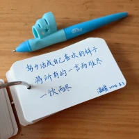 ?無論怎樣，開始行動吧，人生并沒有對錯，只有經驗

看著自己創造的這個世界，真心覺得很美好！配圖