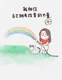 我們每天都會遇到實現自己愿望的阿拉丁神燈

而我們需要回答它，我要什么，而不是我不要什么。

?“我每天要傾聽陪伴來訪者2個小時”?配圖