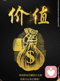 認知覺醒???
醒來前:
世間?所有的問題，都是錢?的問題和別人?的問題！
醒來后:
世間?所有的問題，都是?心的問題和自己?的問題!
外求，皆是問題，十年如一日;內求，都是答案，日日是重生
禪無話可說  禪無從表達配圖