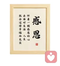 一切發(fā)生的，都是完美的，曾經(jīng)的那些事，
若是現(xiàn)在，你肯定不會再那么做，

但是，當(dāng)年的你，就是該那么做，才是最佳劇情，
所以，不要后悔，不要內(nèi)疚，

一切皆很完美，
只需感恩!只需祝福！配圖