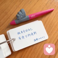 相逢終有期
陌上花會(huì)開
愿，每個(gè)人都能被這個(gè)世界溫柔以待
愿，所有的美好都會(huì)與你不期而遇配圖