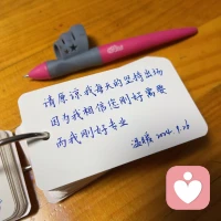 ??
請原諒我每天的堅持出場
因為我相信您剛好需要
而我剛好專業配圖