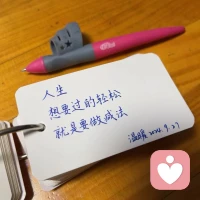 一切都是你內在的投射
?你內在是什么樣的，外在世界就顯什么相
?內在充滿愛與慈悲，就會投射充滿愛的世界
?
?內在充滿抱怨，指責
你的世界就會讓你看到這樣的境況
?
我是一切根源，也是一切的資源
為自己負起100%責任
??早安我的世界，早安親愛的伙伴!
?配圖