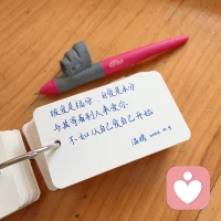 被愛是福分，自愛是本分
與其等別人來愛你
不如從自己愛自己開始

記得:
唯有夢想才配讓你不安
唯有行動才能解除你的不安
萬事都值得你全力以赴，包括快樂喲
快樂的一天開始啦，
??上午好美麗的世界！上午好親愛的伙伴!
祝福大家喜悅豐盛，財富自由！
?配圖